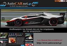 ΓΙΑ ΕΜΑΣ!